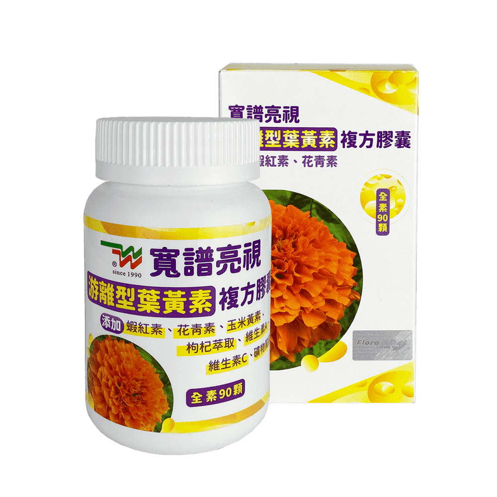 lutein product2